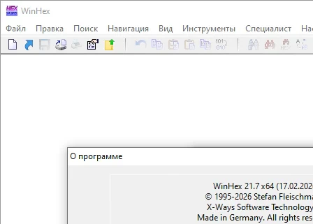 WinHex 21.7 + ключ (русская версия)