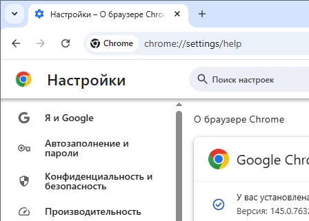 Google Chrome 145.0.7632.160 Stable