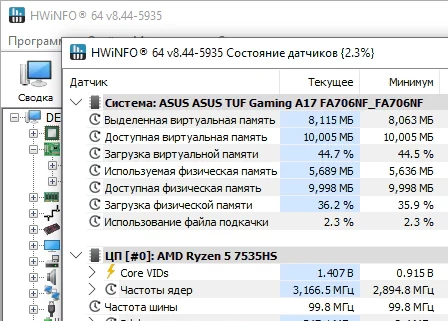 HWiNFO 8.44 - на русском
