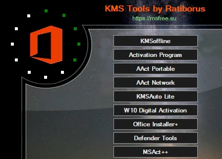 KMS Tools Portable 11.02.2026