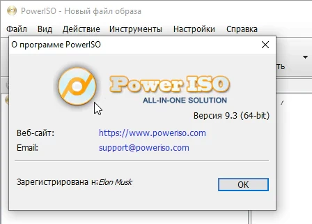 PowerISO 9.3