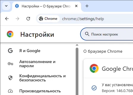 Google Chrome 146.0.7680.178 Stable