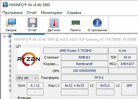 HWiNFO 8.46 - на русском