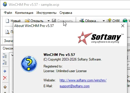Softany WinCHM Pro 5.57 Rus