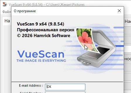 VueScan Pro 9.8.54 + x64 (без водяных знаков)