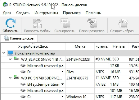 R-Studio 9.5.191802 NE с вшитым ключом активации