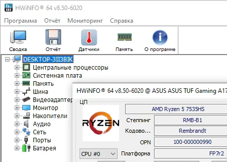 HWiNFO 8.50 - на русском