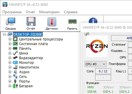HWiNFO 8.52 - на русском
