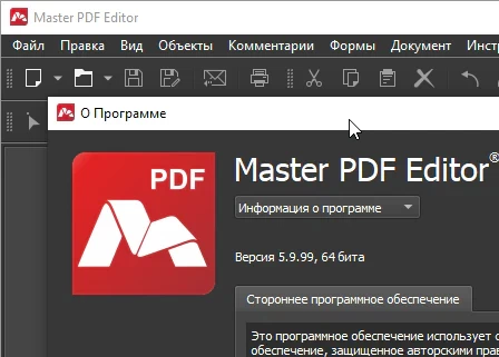 Master PDF Editor 5.9.99