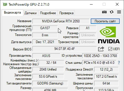 GPU-Z 2.71.0 - для windows (на русском)