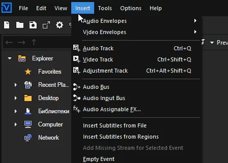 Boris FX Vegas Pro 2027.0.0.31 - крякнутый