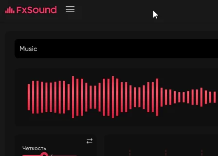 FxSound Pro 1.2.16 - для windows (на русском)