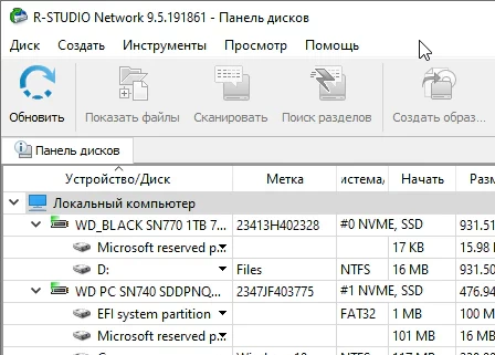 R-Studio 9.5.191861 NE с вшитым ключом активации