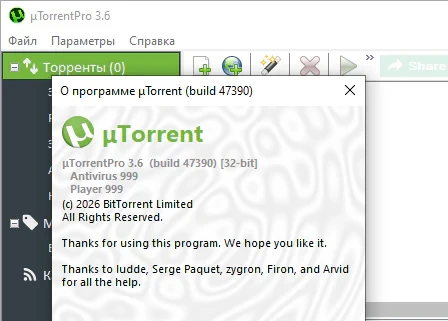 uTorrent Pro 3.6 + ключ (русская версия)